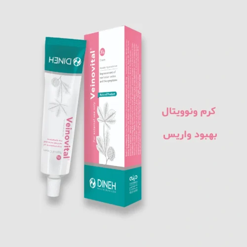 veinovital